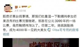 吴瑾言最新爆料新闻视频,揭秘幕后的真实故事