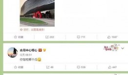 吃瓜娱乐微博图片大全集,带你领略娱乐圈风云变幻